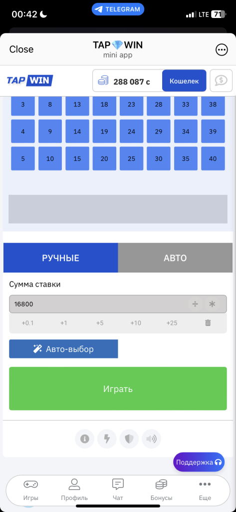 Tap-win отзывы, обзор, проверка