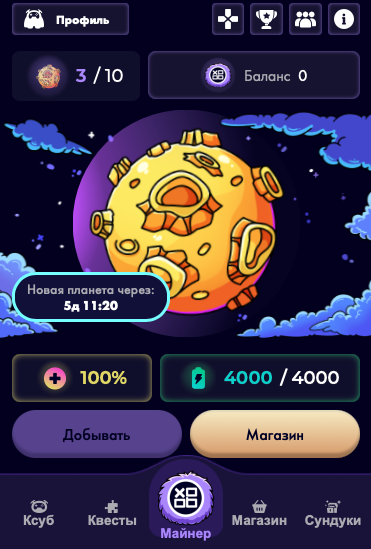 XOOB — Telegram-игра с реальным майнингом криптовалюты