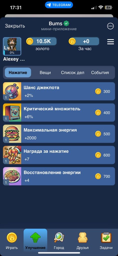 tapalka-bums-v-telegramme Bums: обзор токена и анализ кликер-игры «Bums»